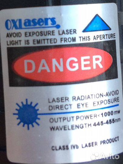 Мощная лазерная указка. Без торга