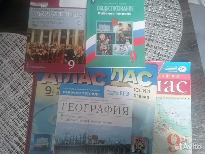 Атлас
