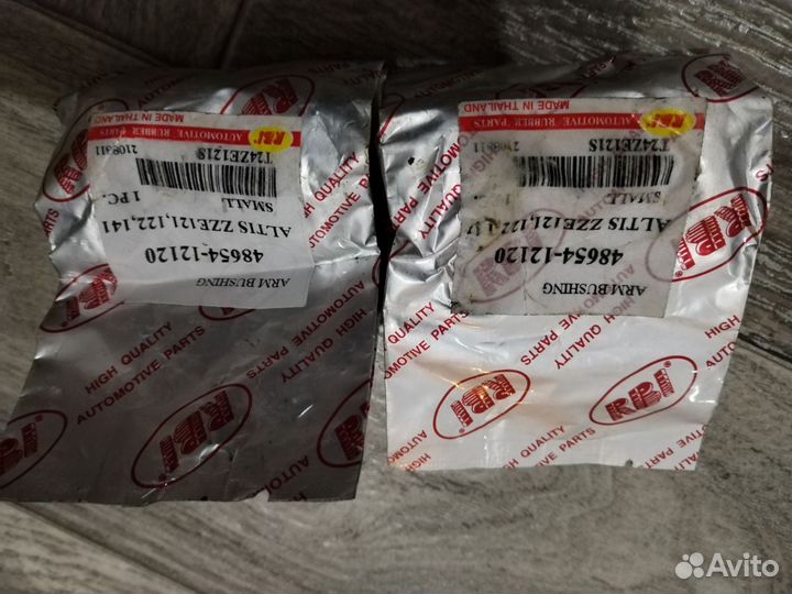 Сайлентблок задней балки toyota