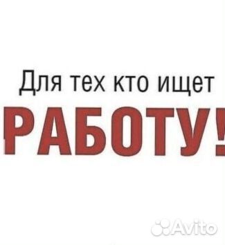 Водитель по перевозке самокатов