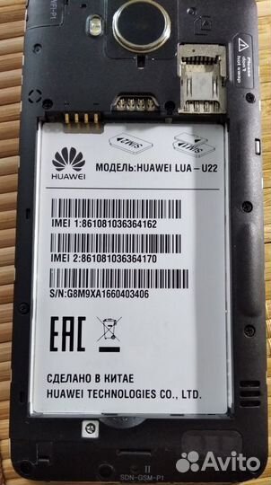 Huawei Y3 II, 8 ГБ