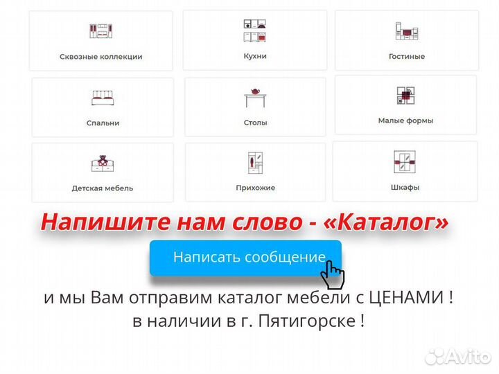 Шкаф с зеркалом