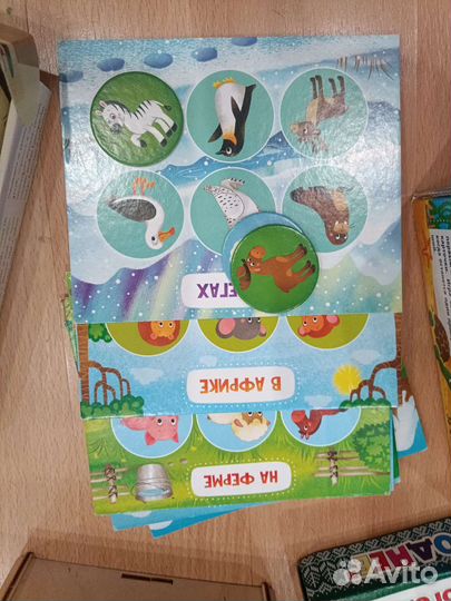 Детские игры