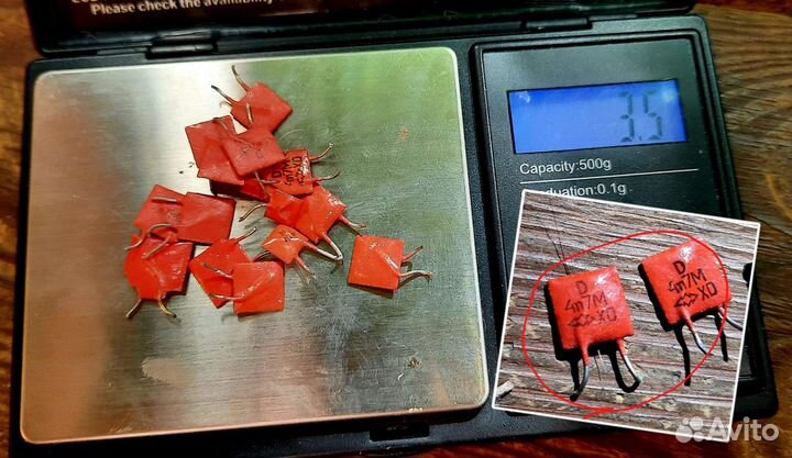 Радиодетали СССР ; импорт аффинаж