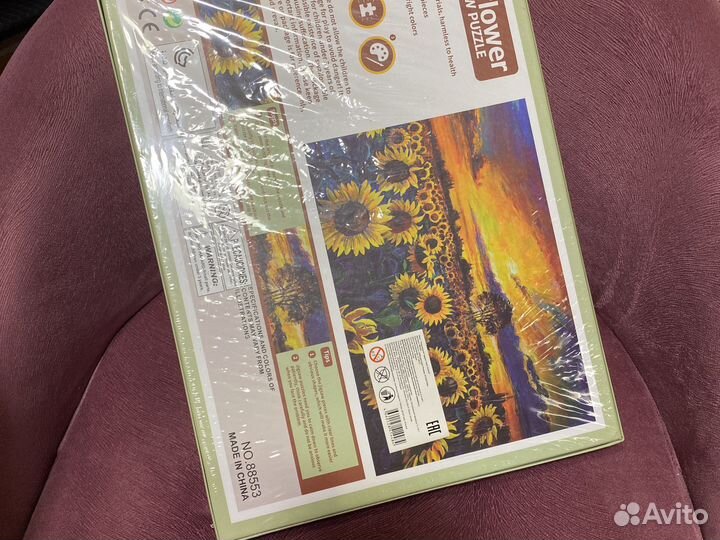 Пазлы 2000 деталей новые в закрытой упаковке