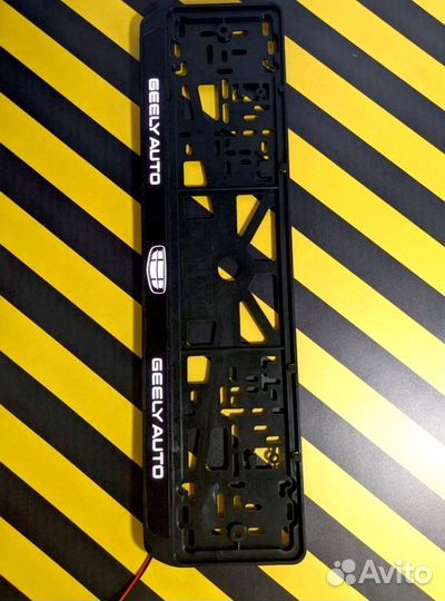 Рамка номерного знака led подсветка