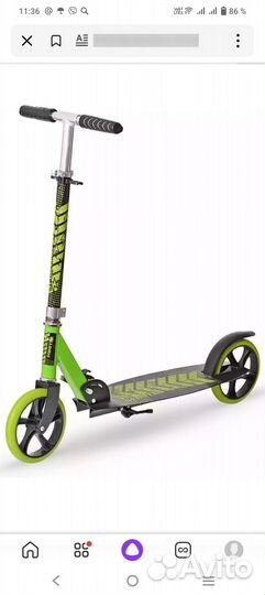 Продам самокат