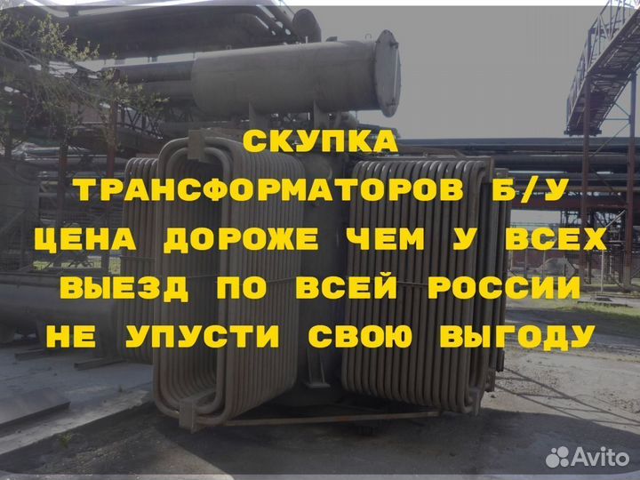 Силовой трансформатор тм 630/10 ква бу