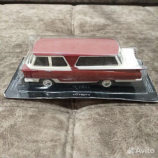 Автолегенды