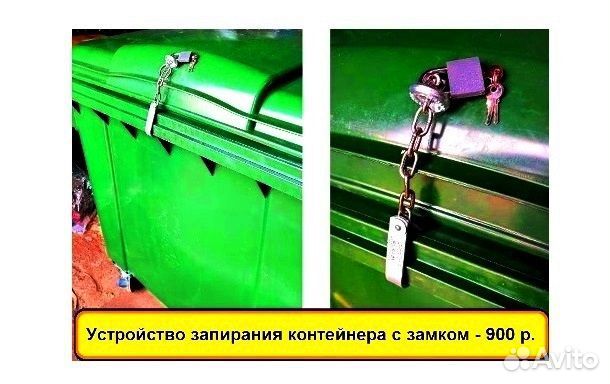 Евро контейнер для мусора 1 100 л. Мусорный бак на
