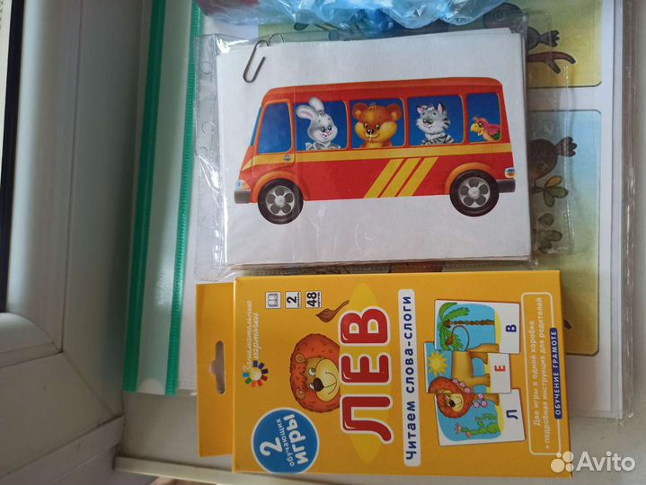 Развивающие пособия пакетом