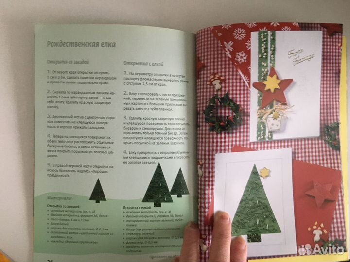 Книги для детского творчества