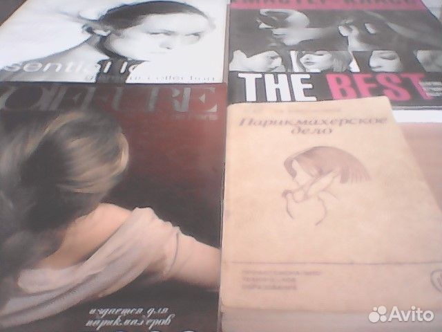 Литература для парикмахера