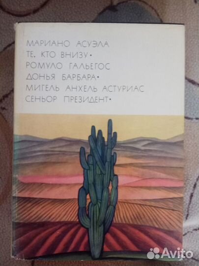 Библиотека Всемирной литературы (1, 2, 3 серия)