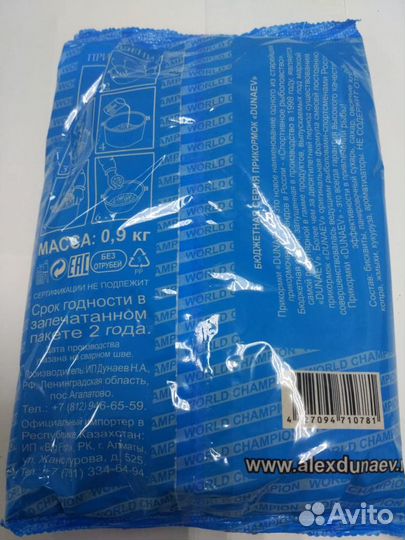 Прикормка для ловли леща, плотвы, карпа