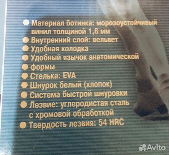 Коньки фигурные детские 31 размер