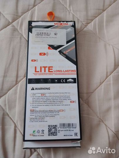 Аккумулятор Nokia X2