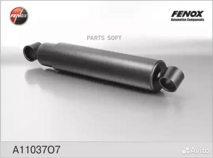 Fenox A11037O7 Аморт. пер. (A11037O7) маз-15масл
