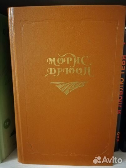 Художественные книги