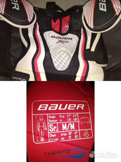 Хоккейная форма взрослая