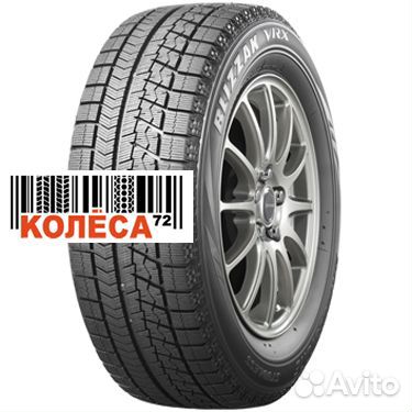Bridgestone Blizzak VRX 225/60 R17