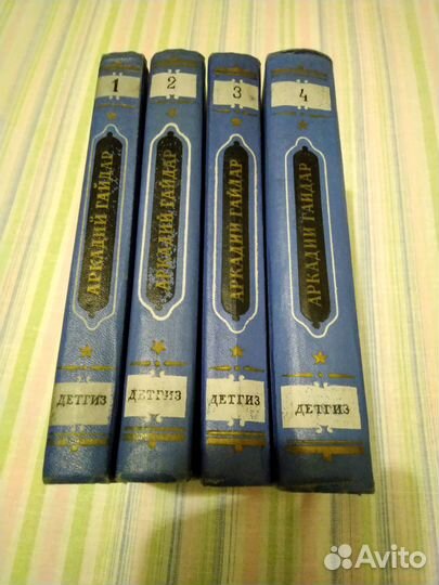 Книги А. Гайдара 4 шт., жзл, Высоцкий