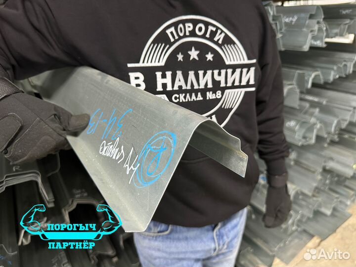 Порог Skoda Octavia A4 Tur правый