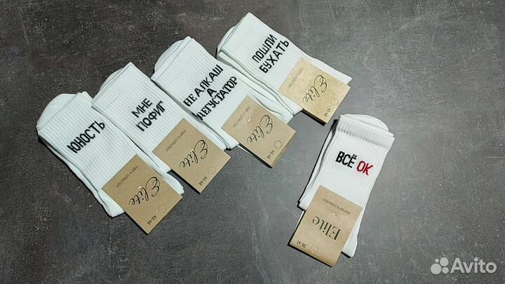 Носки с приколами