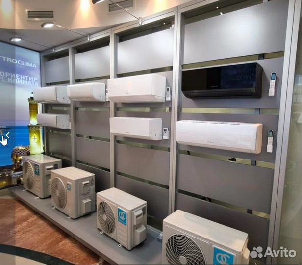 Кондиционер