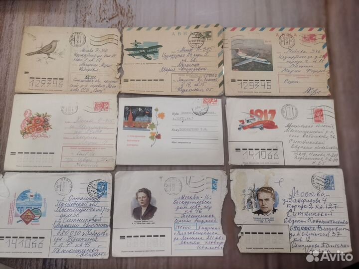 Конверты прошедшие почту. Цена за все