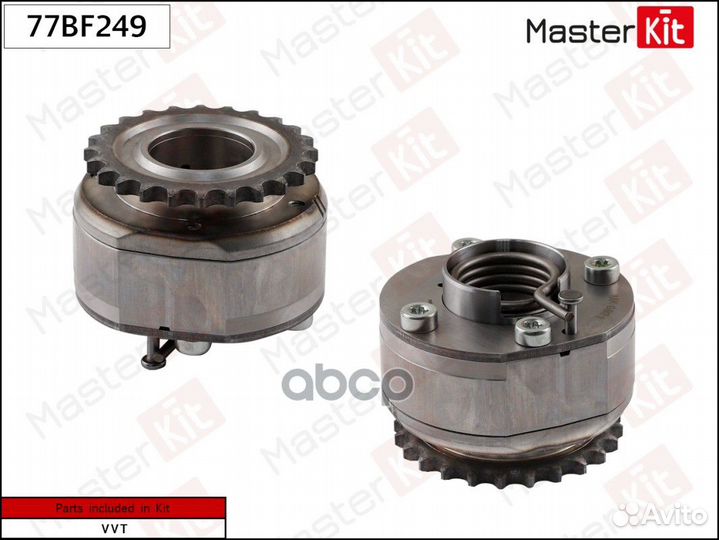 Шестерня vvti (выпуск) 77BF249 77BF249 MasterKit
