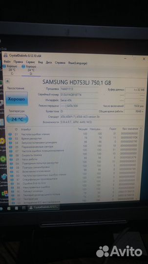 Винчестера - HDD