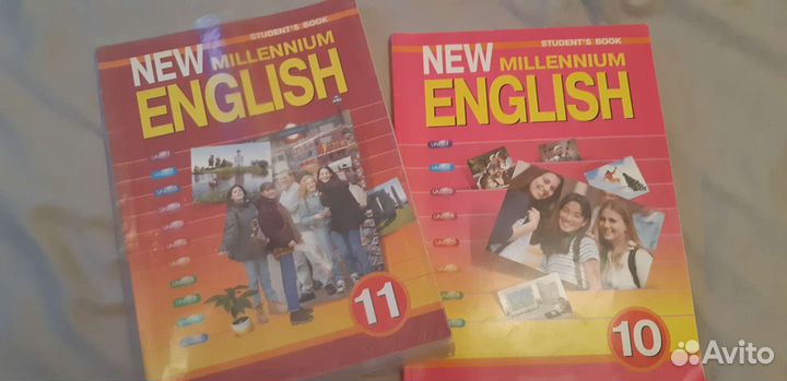 New millenium English: учебник для 10 класса