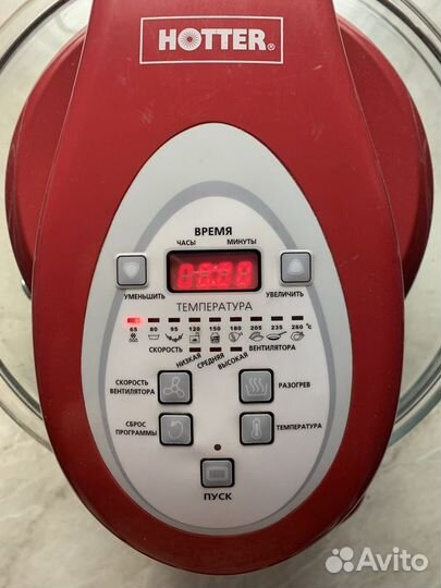 Аэрогриль hotter