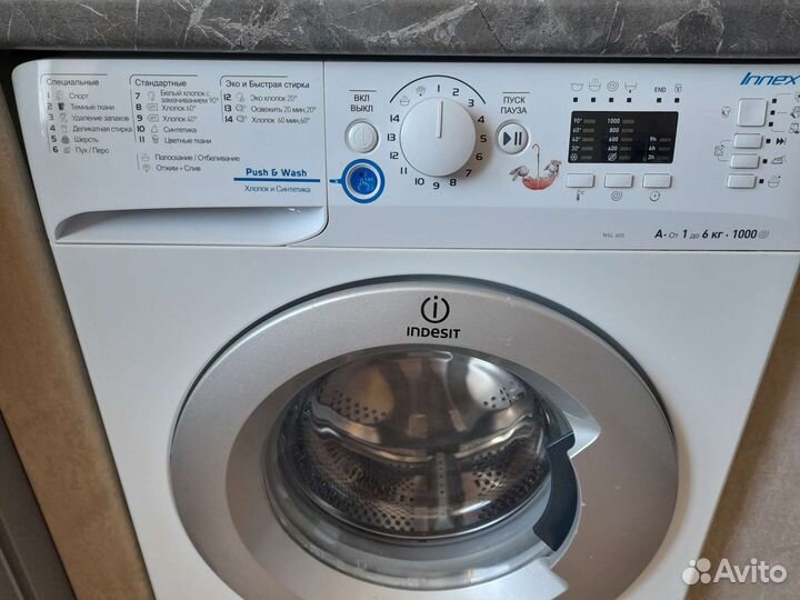 Стиральная машина бу