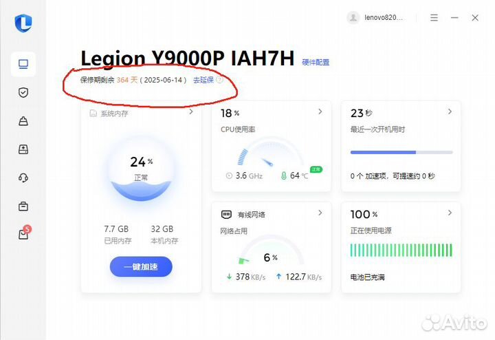 Игровой ноутбук rtx 3060