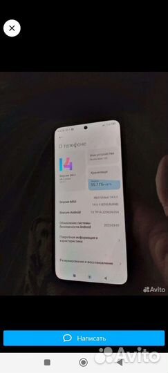Xiaomi Redmi Note 10S, 6/128 ГБ