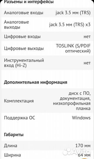 Звуковая карта asus xonar dg