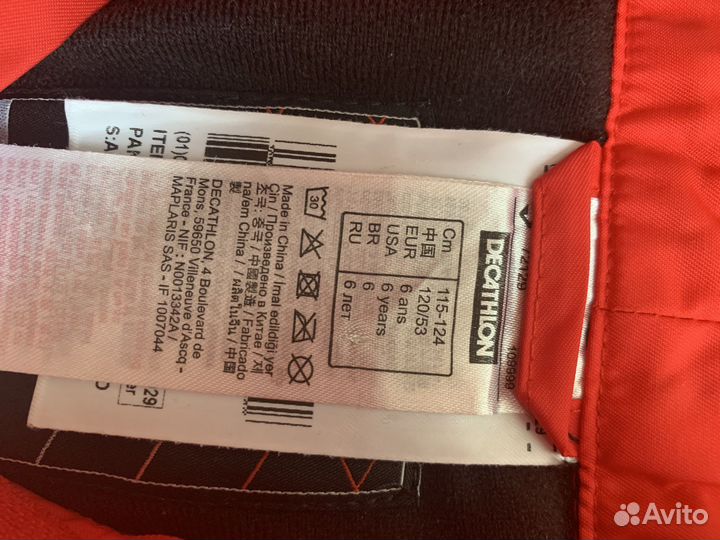 Горнолыжные штаны детские Decatlon