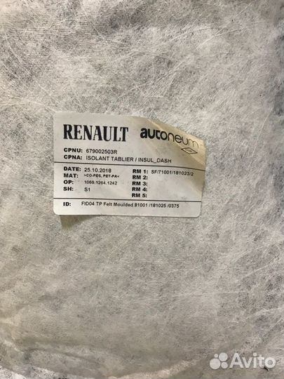 Прочее Renault Logan 2 L8 H4M 2018