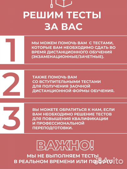 Помощь студентам Математика. Информатика, Физика