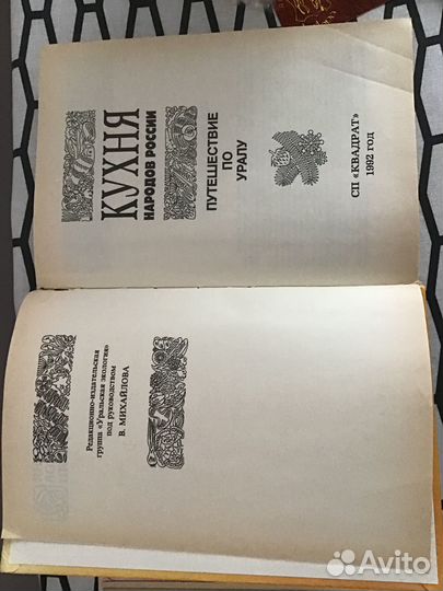 Книги по кулинарии