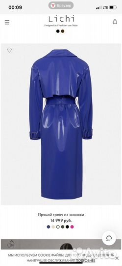 Ботильоны Aldo, Calvin Klein, Derimod