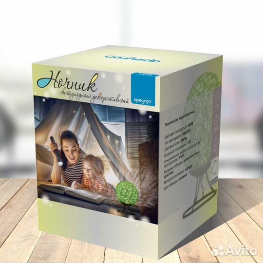 Светильник настольный детский светодиодный