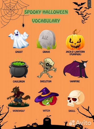 Репетитор по английскому языку