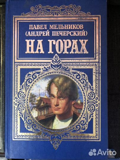 Книги классика, твердый переплет