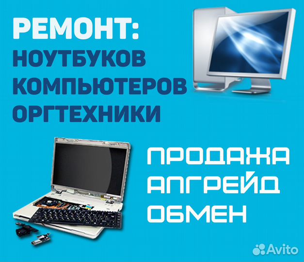 Приходящий системный администратор