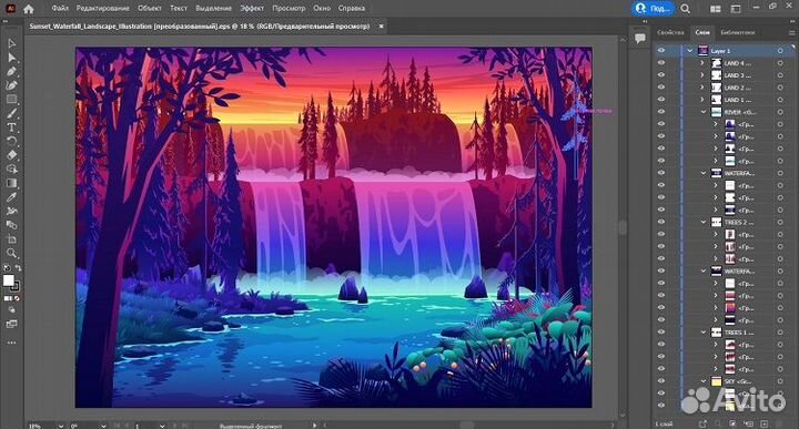 Adobe Illustrator 2023 (Бессрочная лицензия)