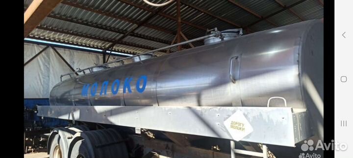 Закуп молока