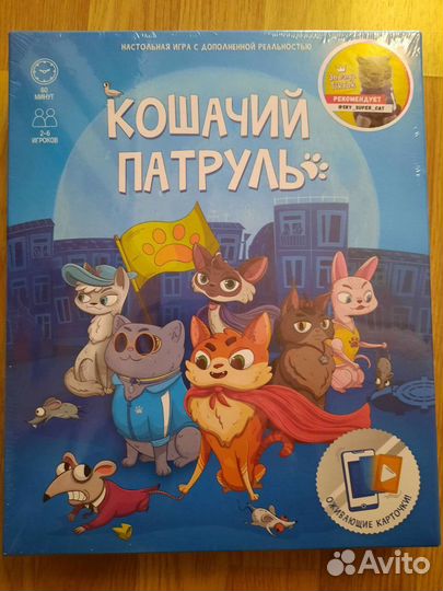 Кошачий патруль Настольная игра Новая